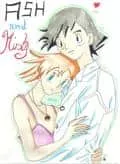 Ash und Misty