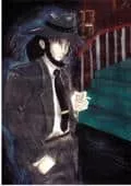 Jigen