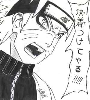 Naruto Kyuubi