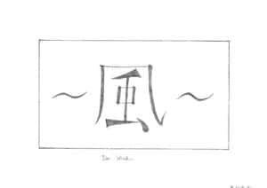 Der Wind (japanisch)
