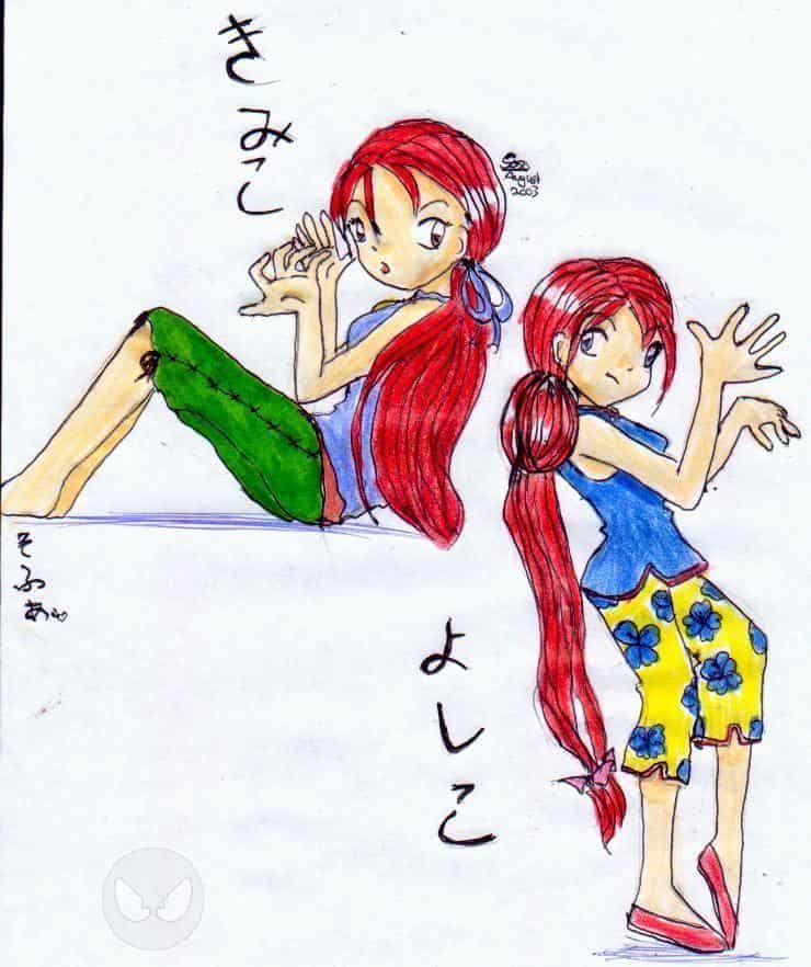 Kimiko und Yoshiko - SISTERS??