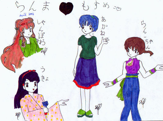 Ranma Musume