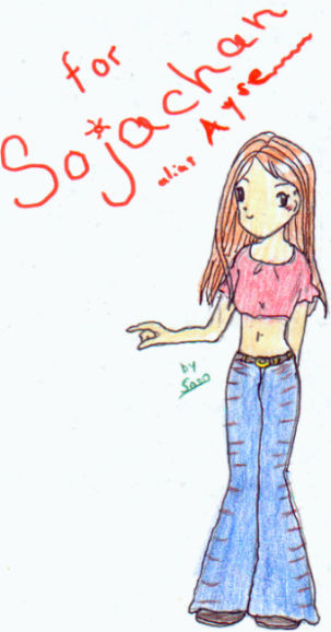 Bild für die Sojasoße