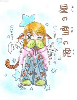 ~hoshi no yuki no tora~