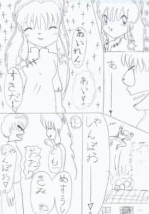 Mini-Comic für Animegirly