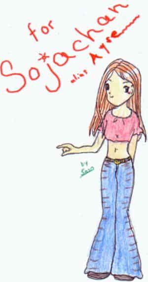 Bild für die Sojasoße