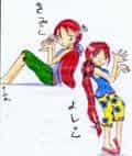 Kimiko und Yoshiko - SISTERS??