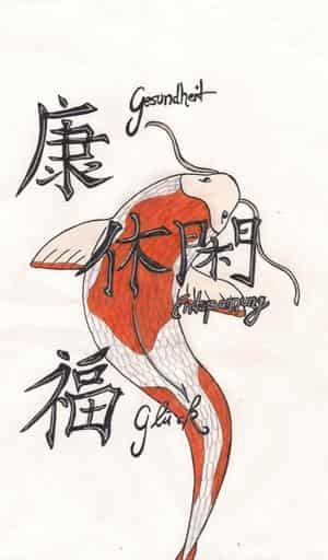 Der Koi ~ (II)