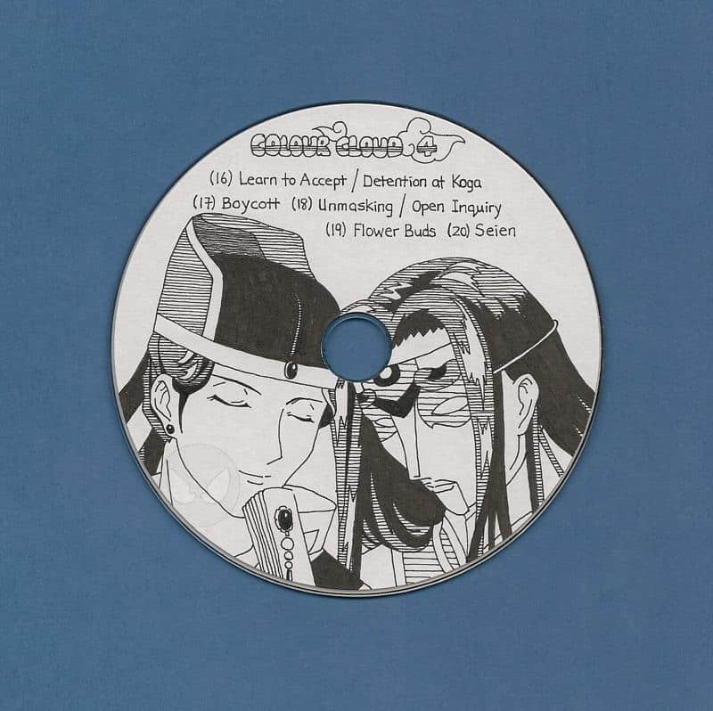 Saiunkoku Monogatari Disc 4