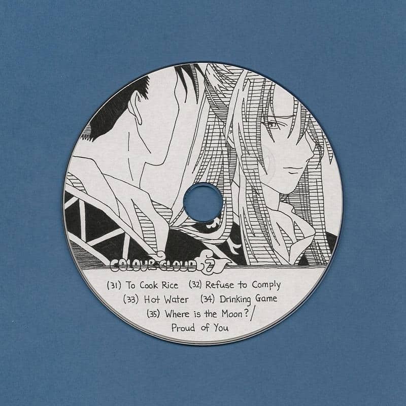 Saiunkoku Monogatari Disc 7
