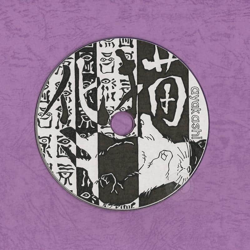 Ayakashi - Bake Neko