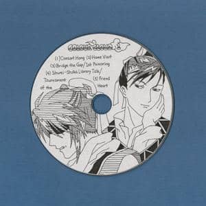 Saiunkoku Monogatari Disc 1