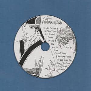 Saiunkoku Monogatari Disc 3