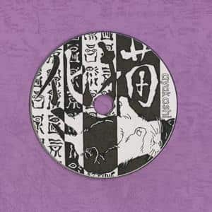 Ayakashi - Bake Neko