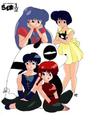 Ranma Nibonnoichi