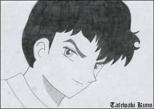 Der blaue Donner der Furinkan-Oberschule