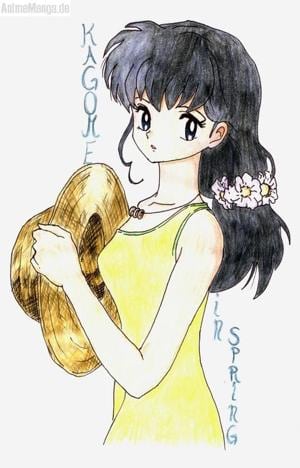 Kagome