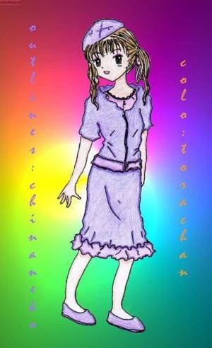 de först colo of chini`s autleins