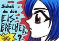 Eisbrecher