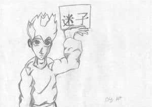 kid