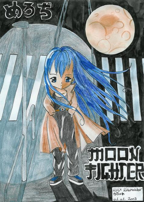 Moonfighter