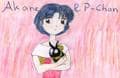 Akane und P-chan