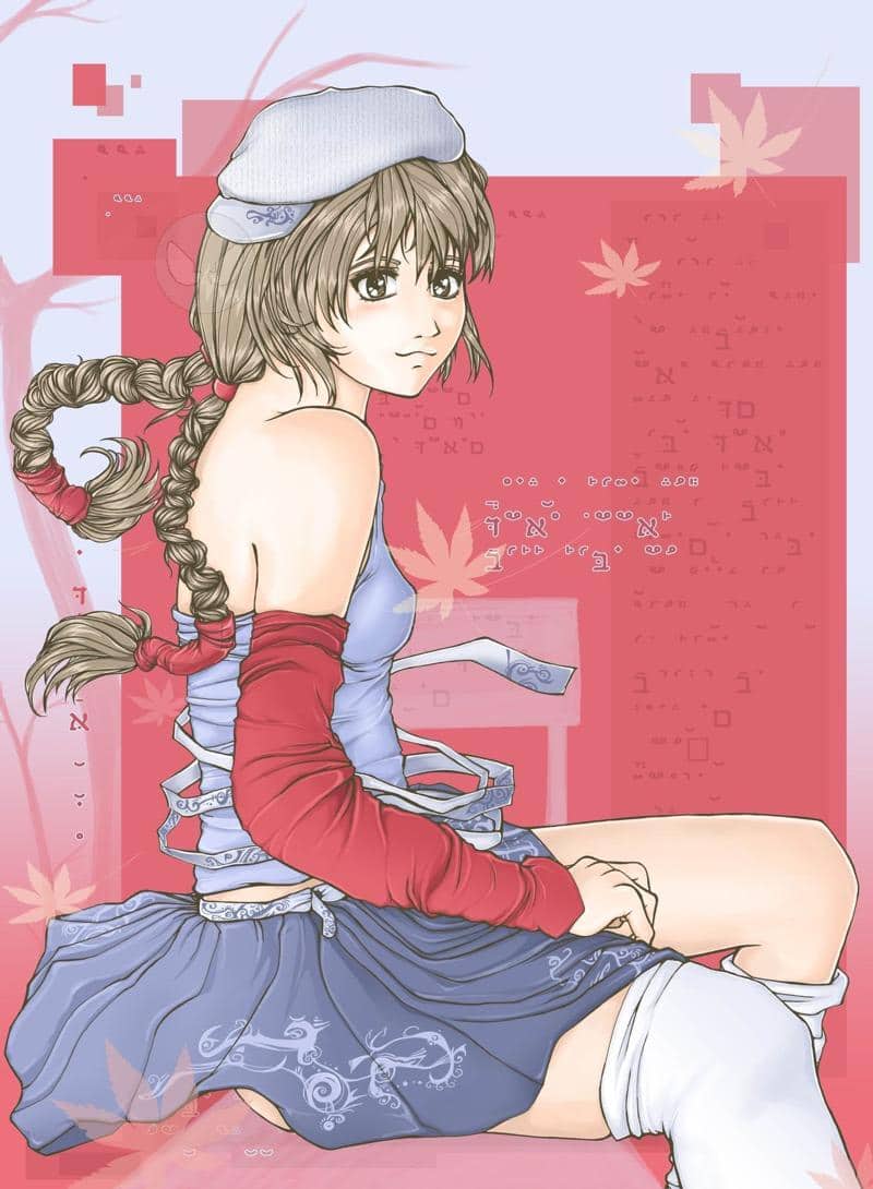 Freeway (Wacom4ever)