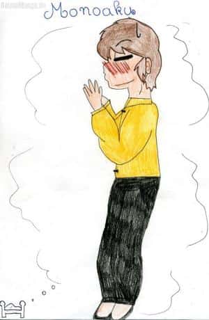 *Monoaku und seine Träume*