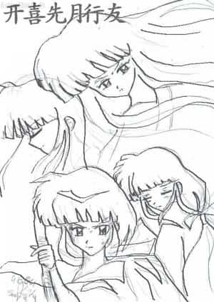 Kikyou Schnibbel schnabbel XD