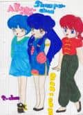 Ran-chan,Akane-chan,P-chan und Shampoo-chan