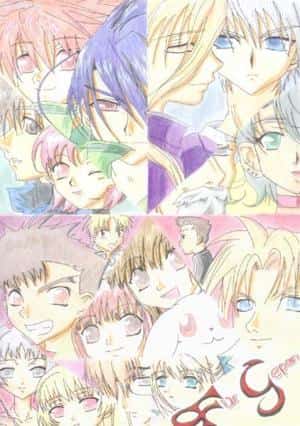 D.N.Angel für Gepan