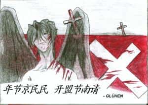 aya (weiß kreuz-glühen)