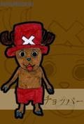 Chopper als Chibi! ^^Sieht man das &amp;uuml;berhaupt?