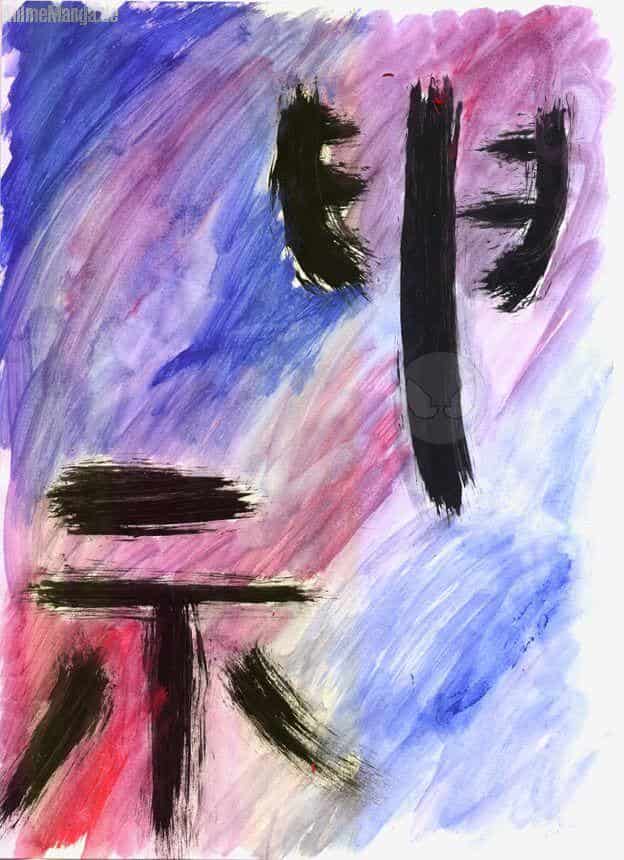 Chen....der Gist meiner Selbst?...??