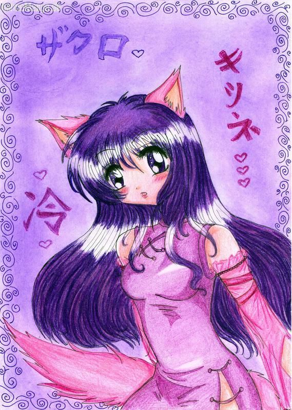 Okami Zakuro