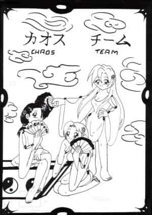 Chaos Team