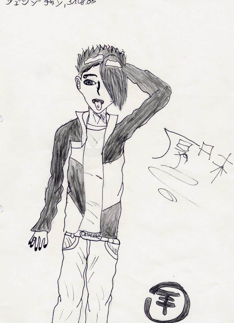 Bill mit alter Frise