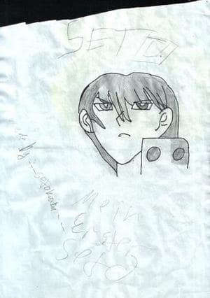 Seto Kaiba