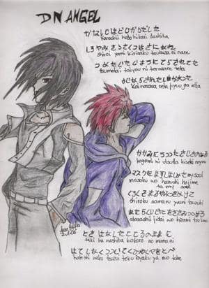 DN Angel2