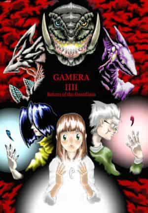 GAMERA IIII für Katrin