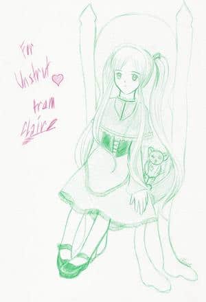 Kullijunk für Unstrut 1