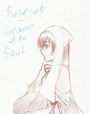 Suiseiseki Kullijunk