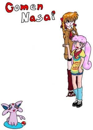 Pokémon - Doujinshi