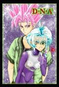 DNA²