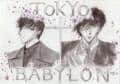 Tokyo Babylon