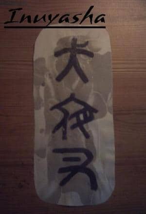 Japanischer Schriftzug von Inuyasha