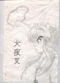 inuyasha 2