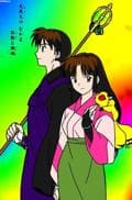 Miroku und Sango Pc colo^^