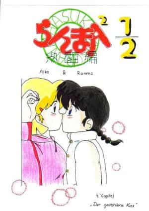 Aiko und Ranma
