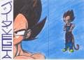 Vegeta